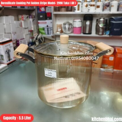 Borosilicate Glass Cookware- Golden Stripe Model Cooking Pot with Lid- 5.5 Liter-AH