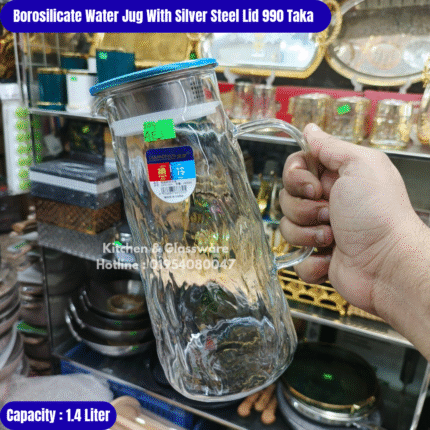 1.4 Liter Borosilicate Jug
