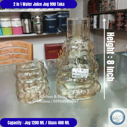 2 In 1 Golden Glass Jug